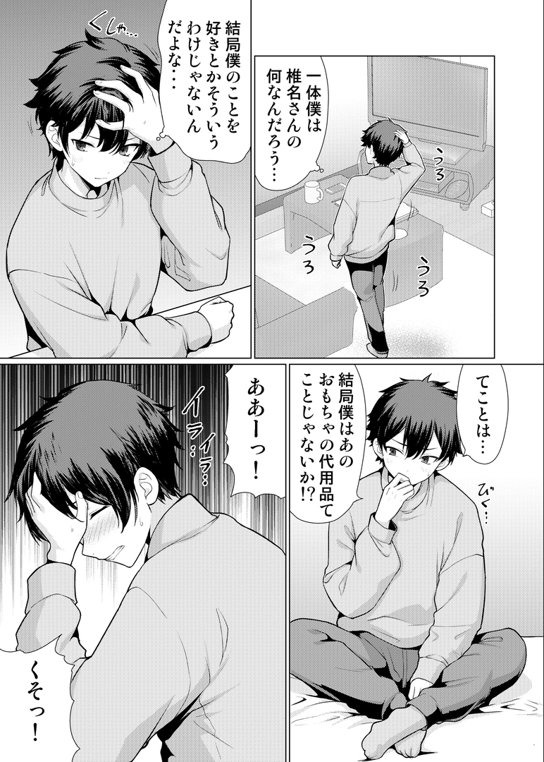 32