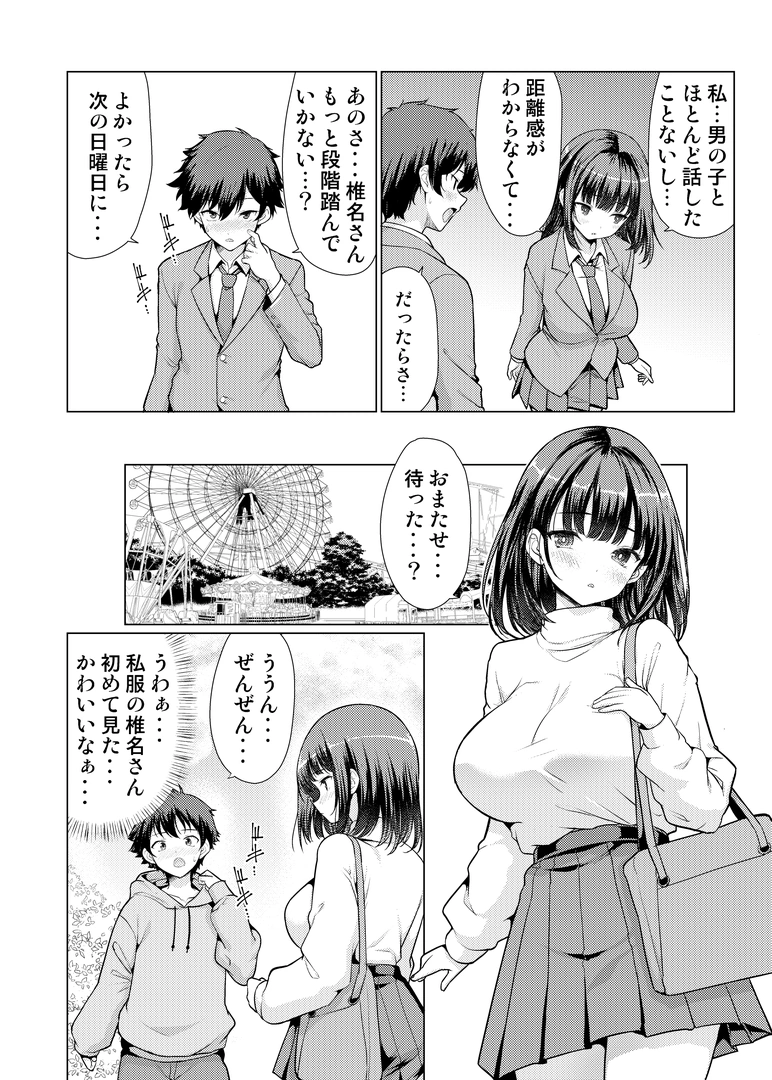 34