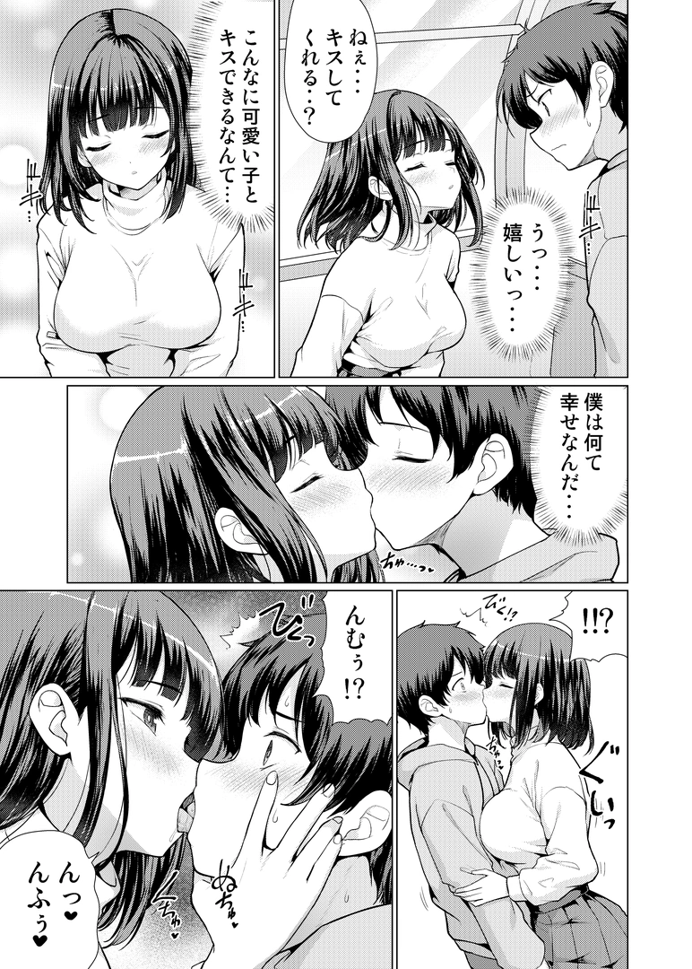37