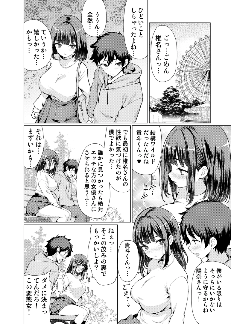 46