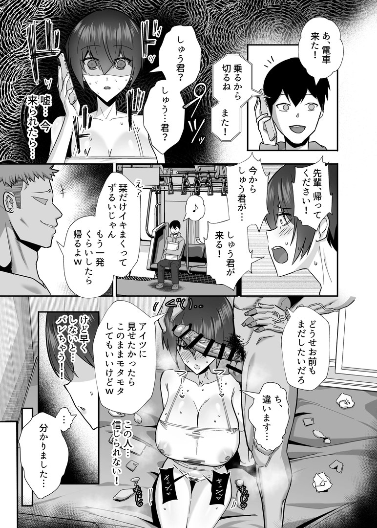 30