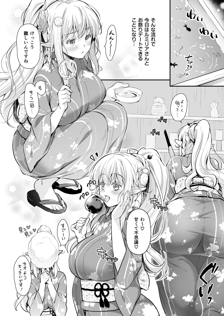 61