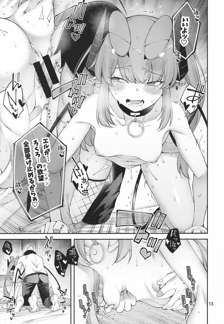 13
