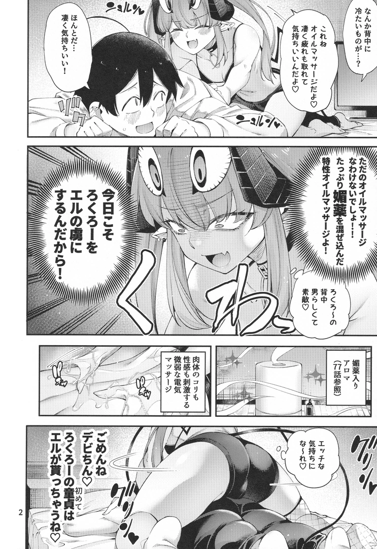 2