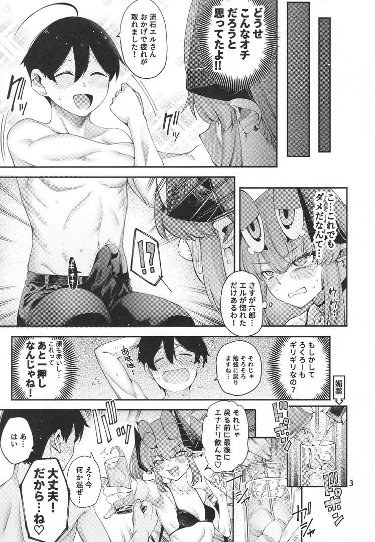 3