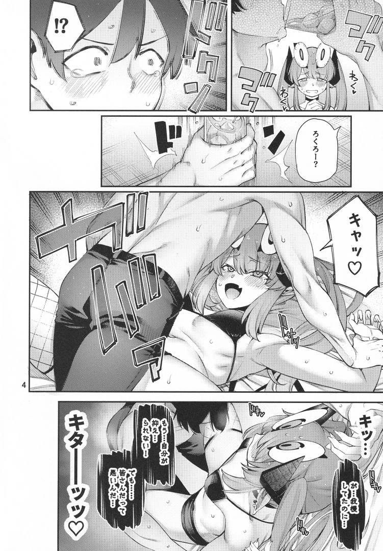 4