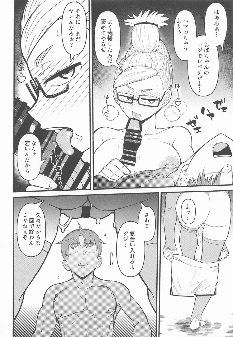 16