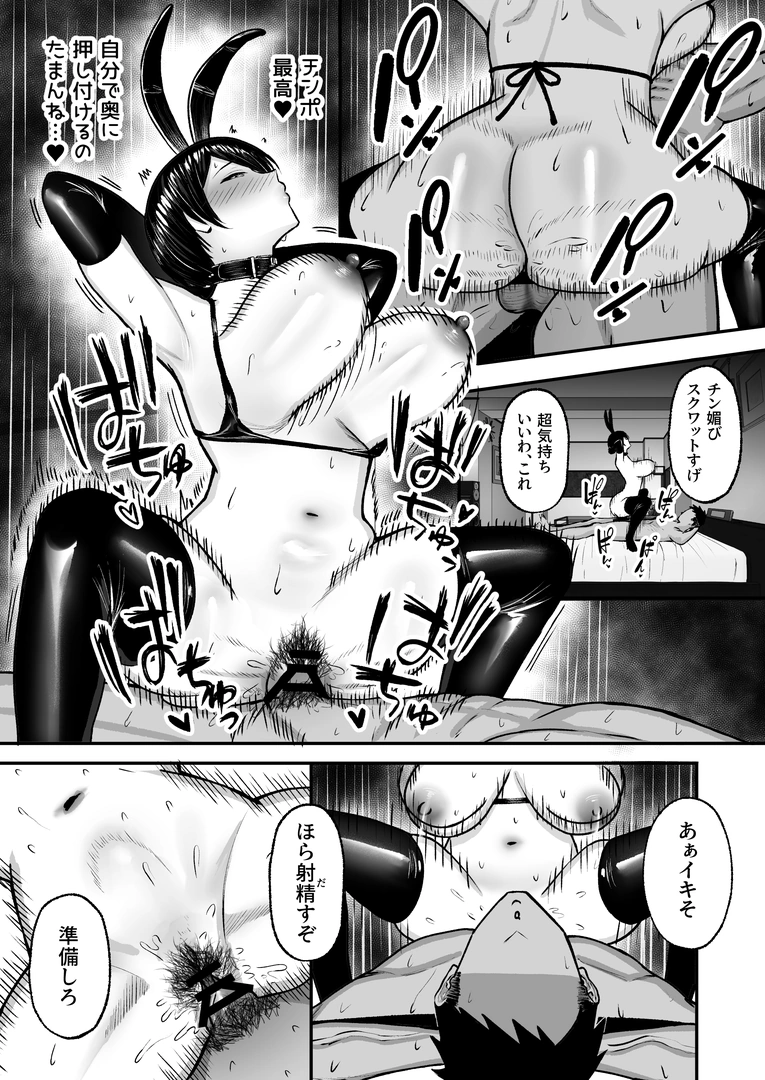 47