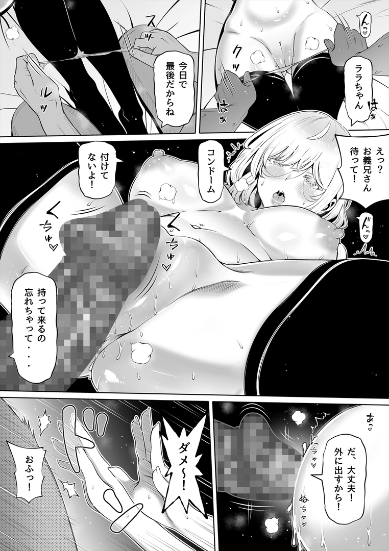 32