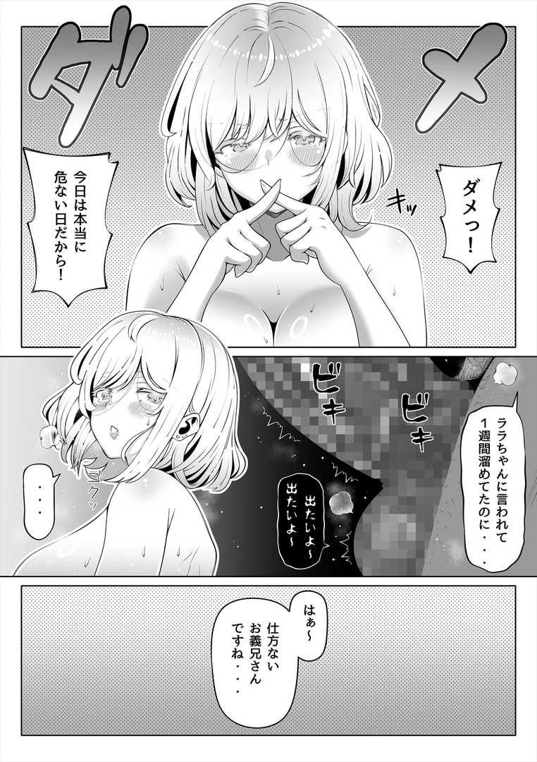 33