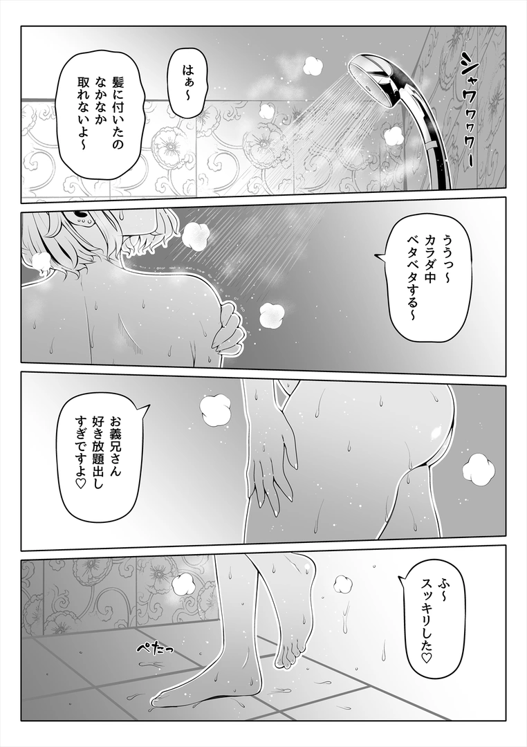 41