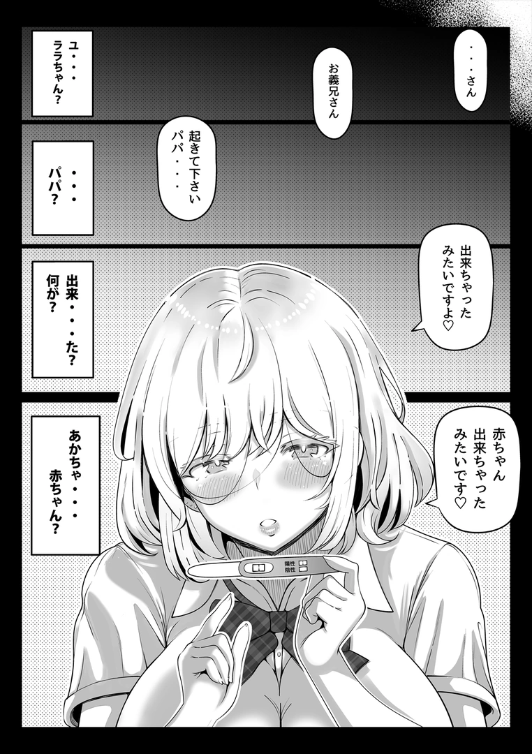 54