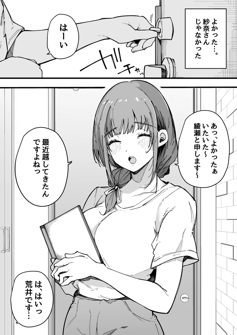 38