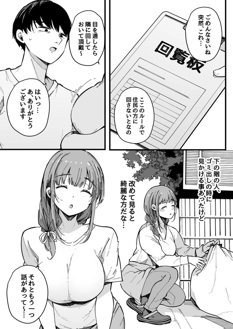 39