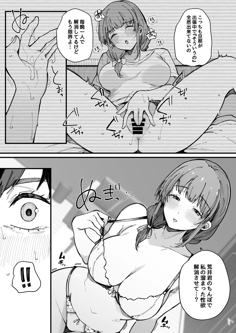 42