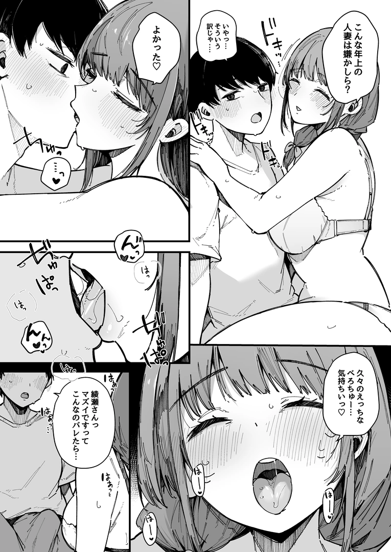 43