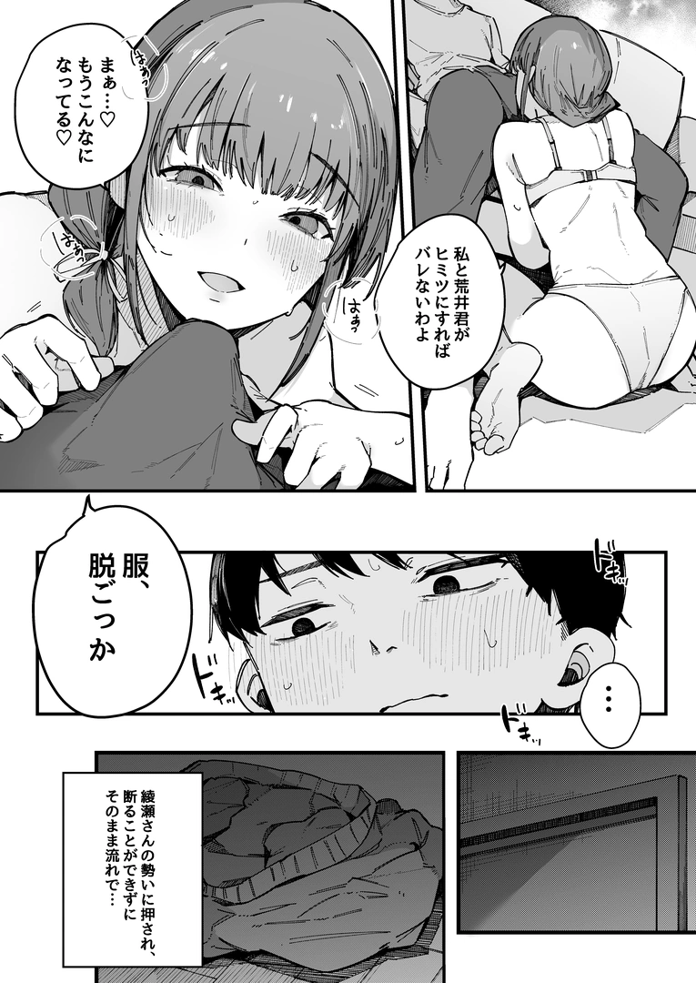 44