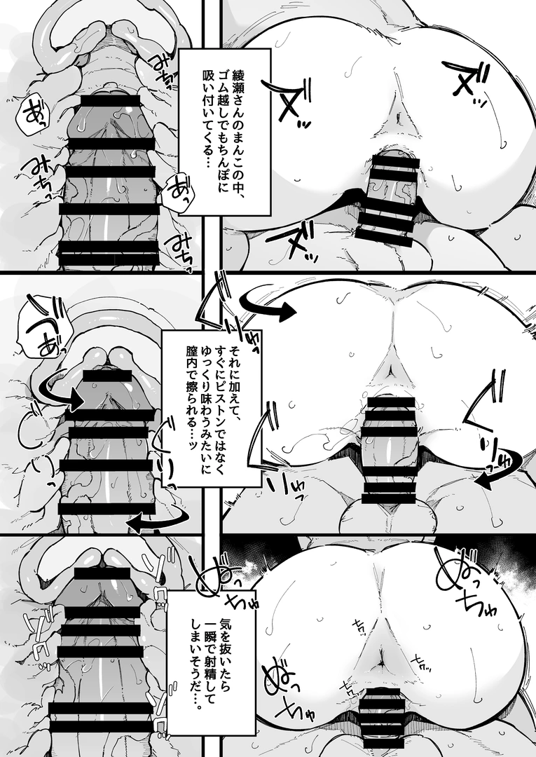 49