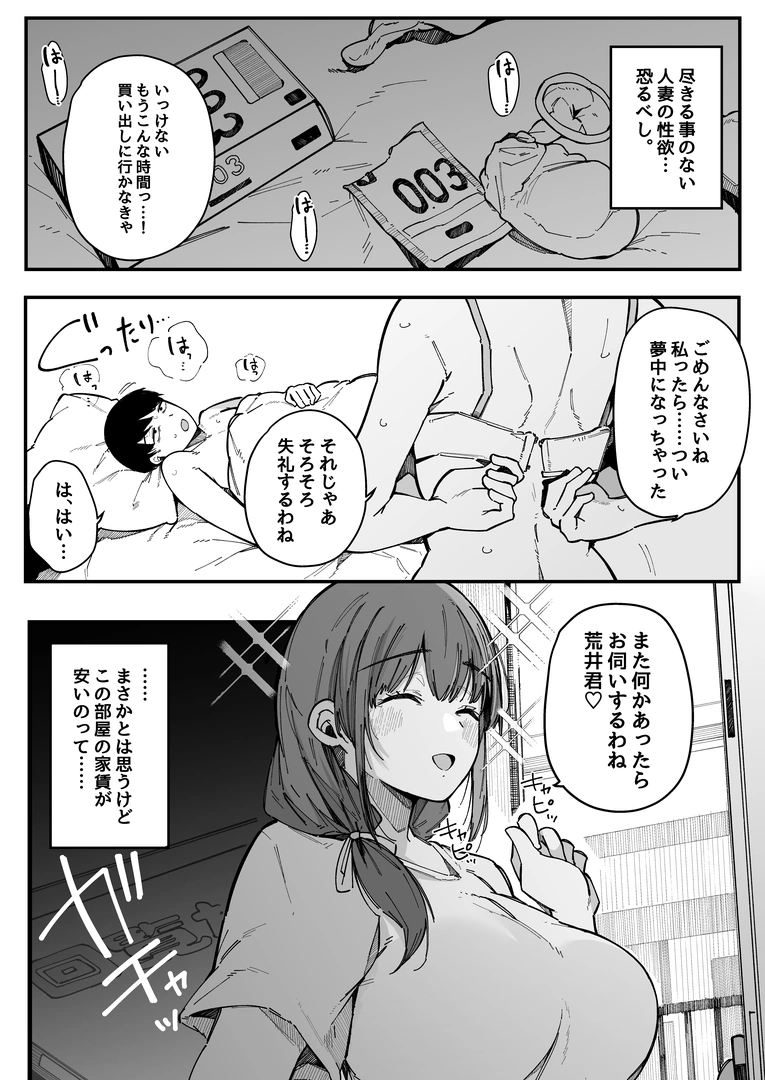 54