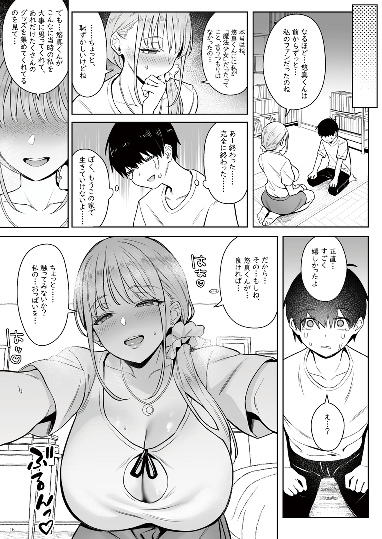 14