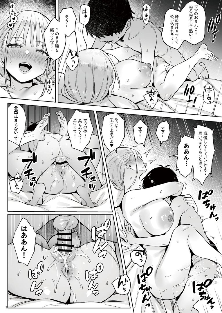 21