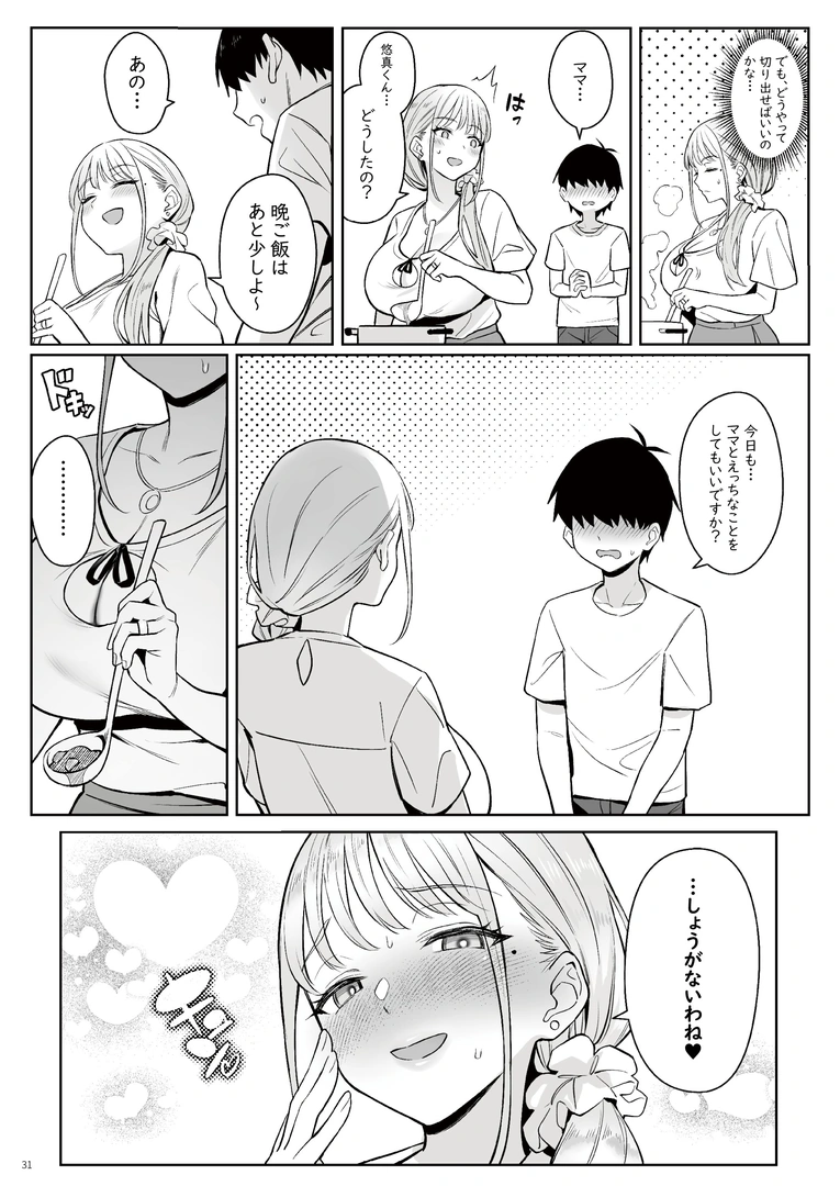 29