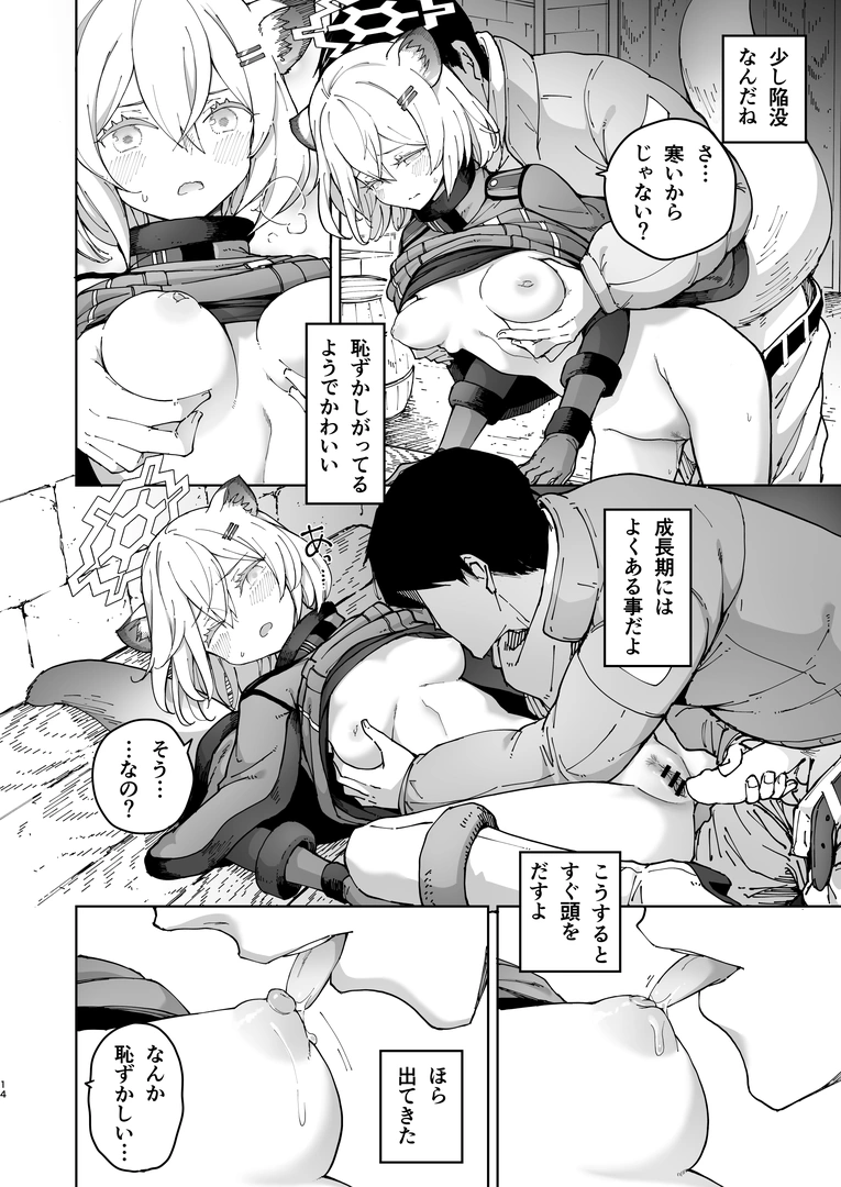 13