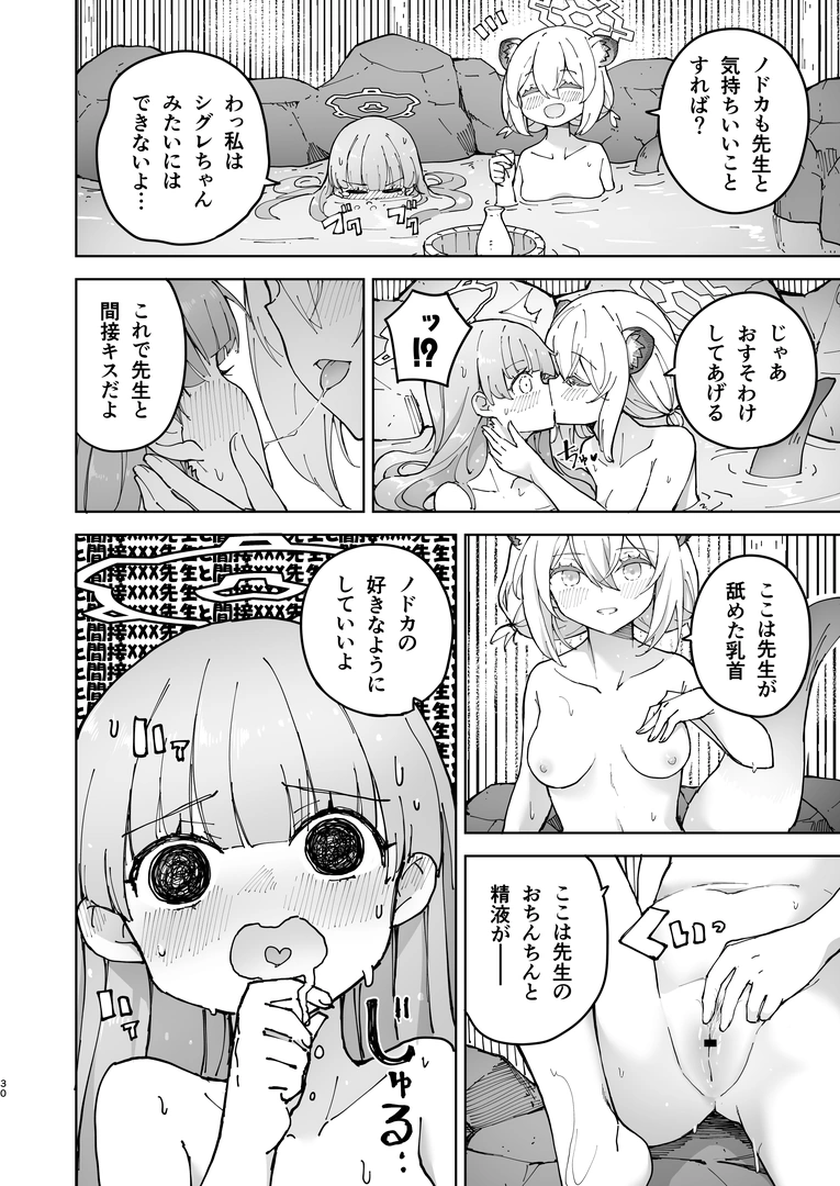 29