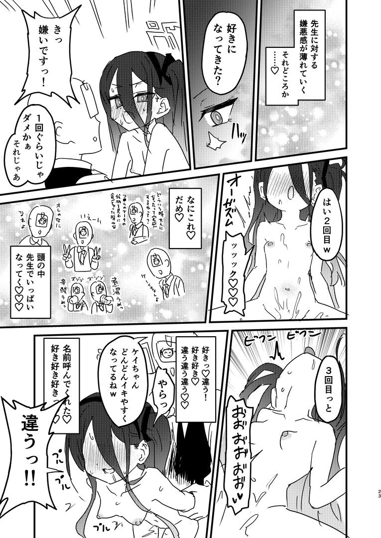 21