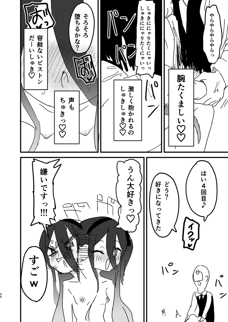 22
