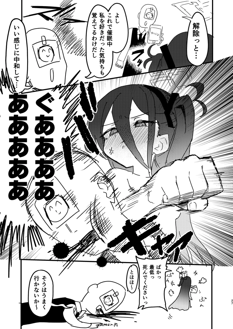25