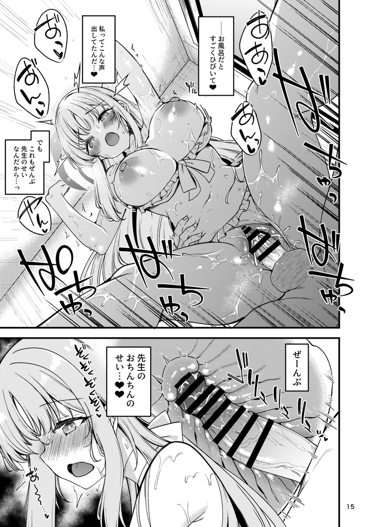 13