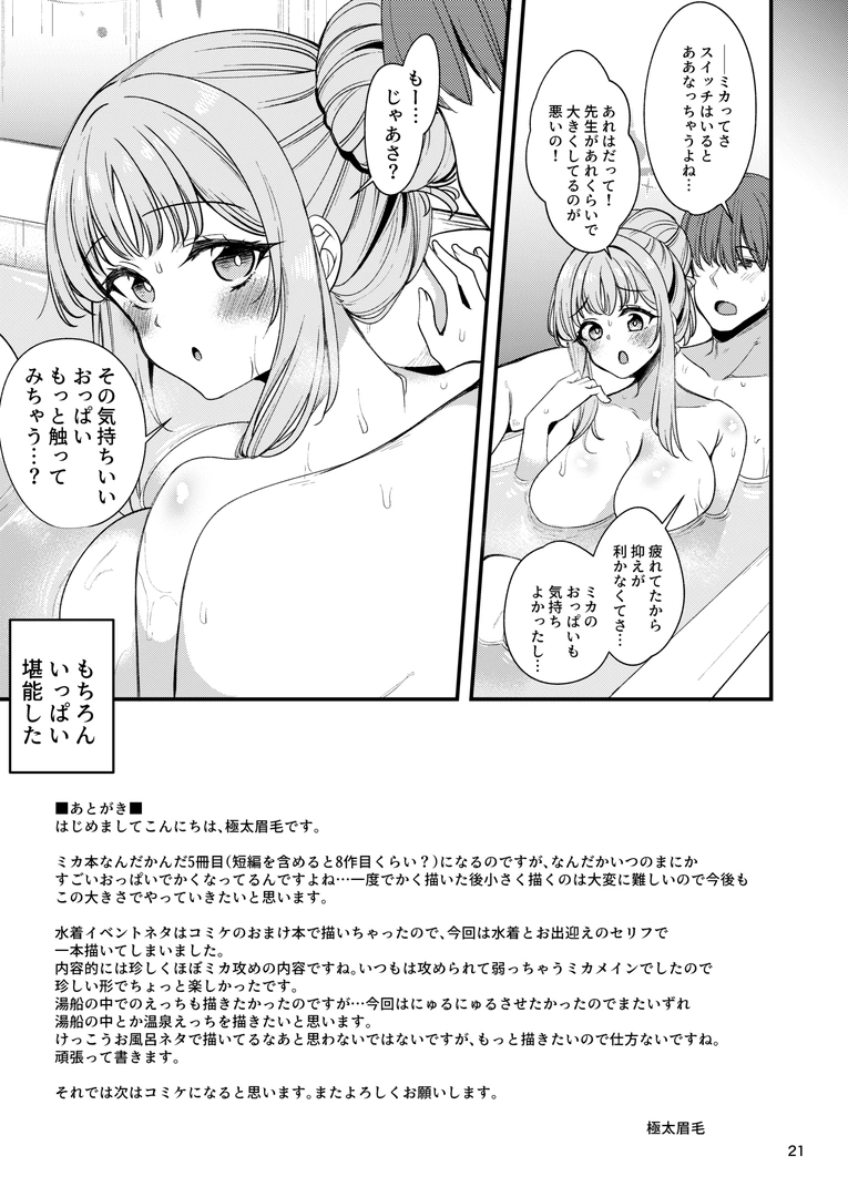 19