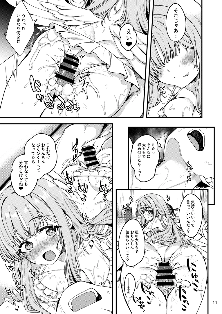 9