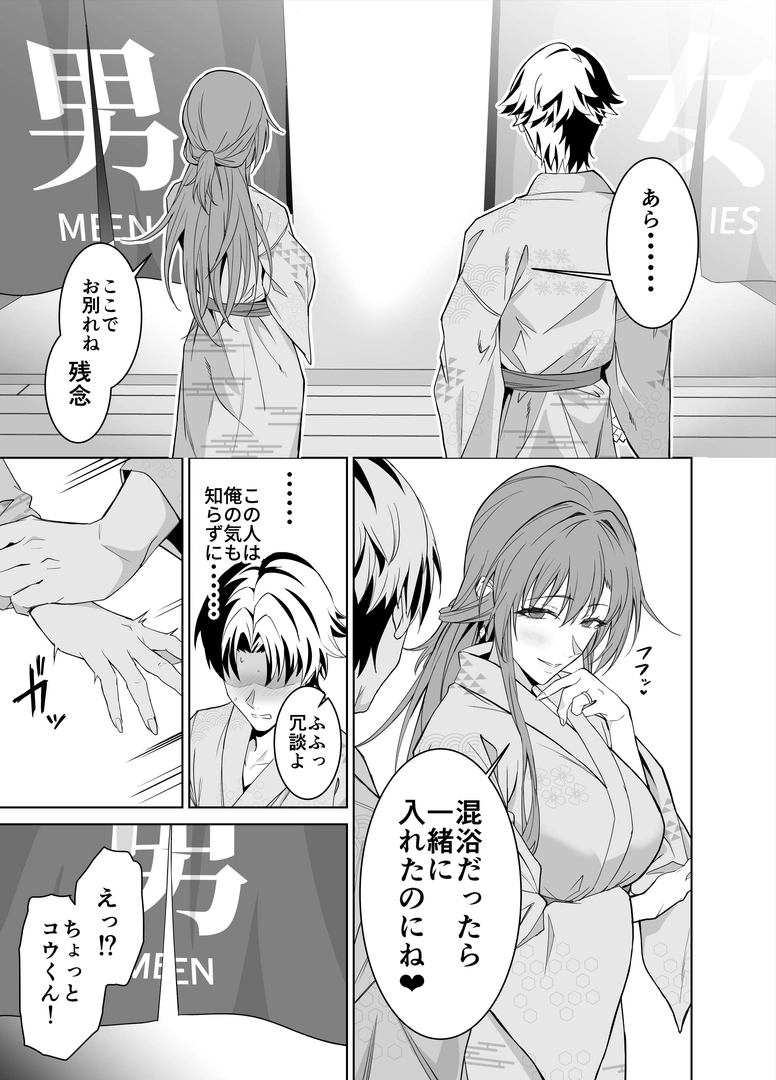 39