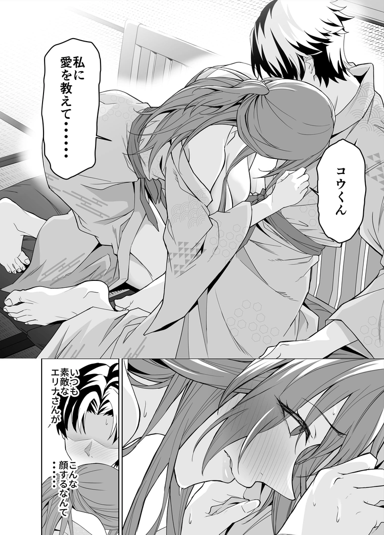 54
