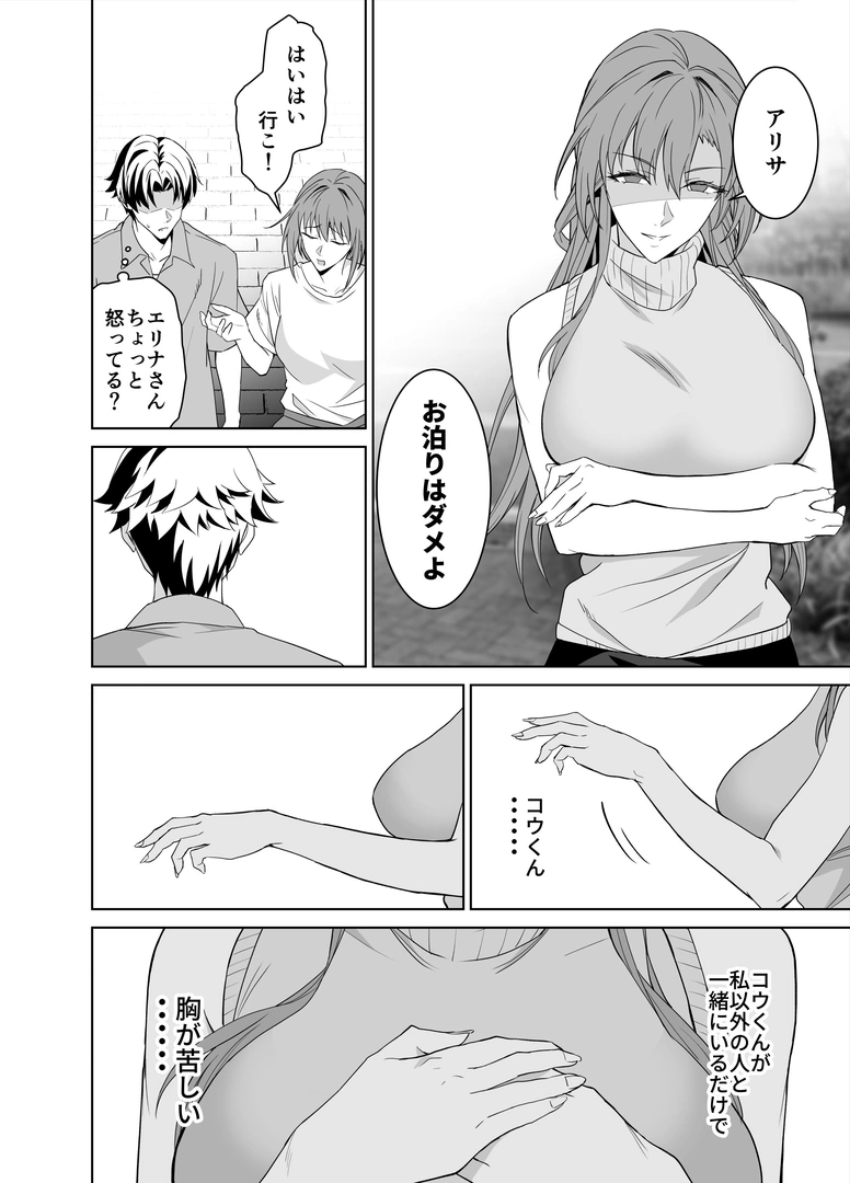 92