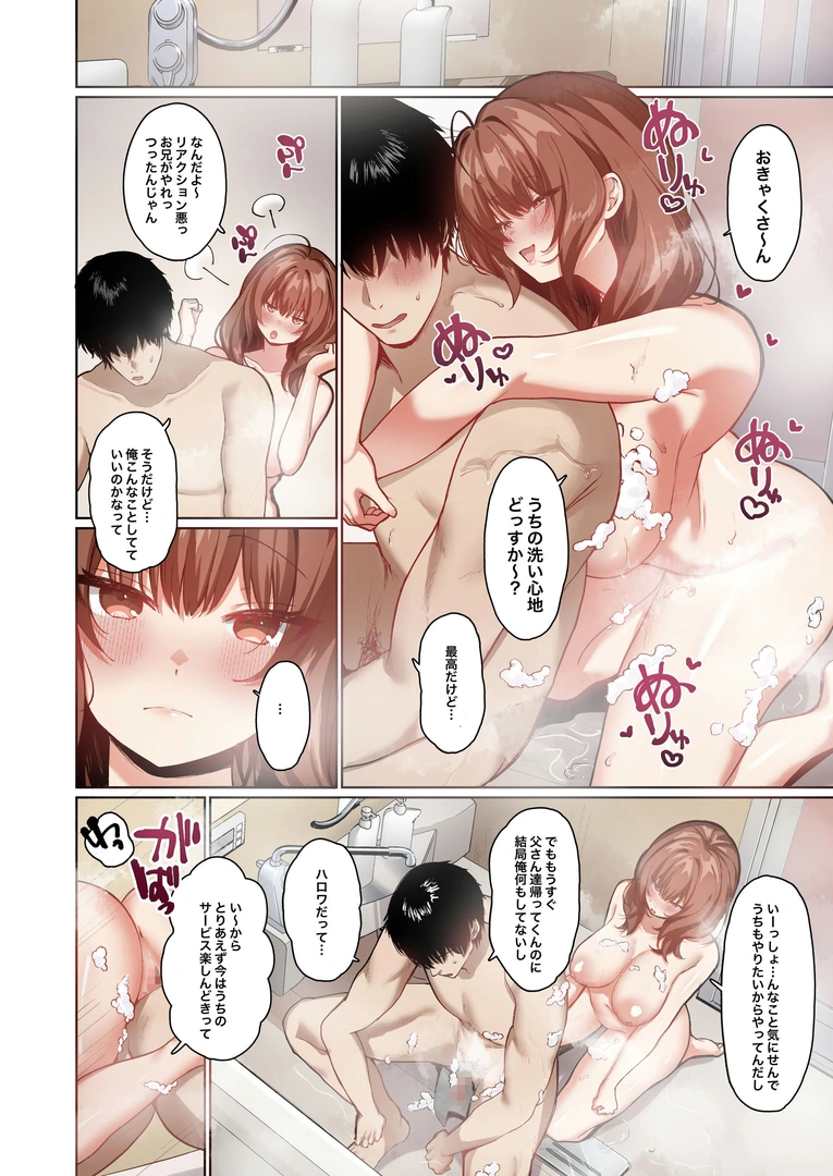 23