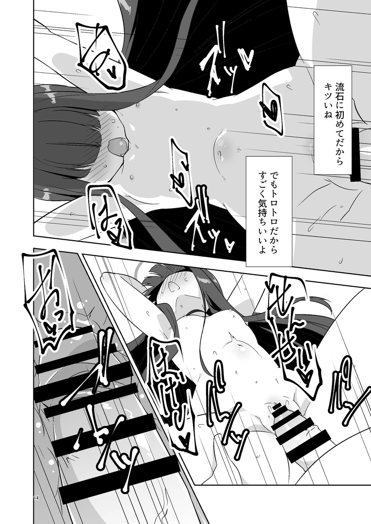 12