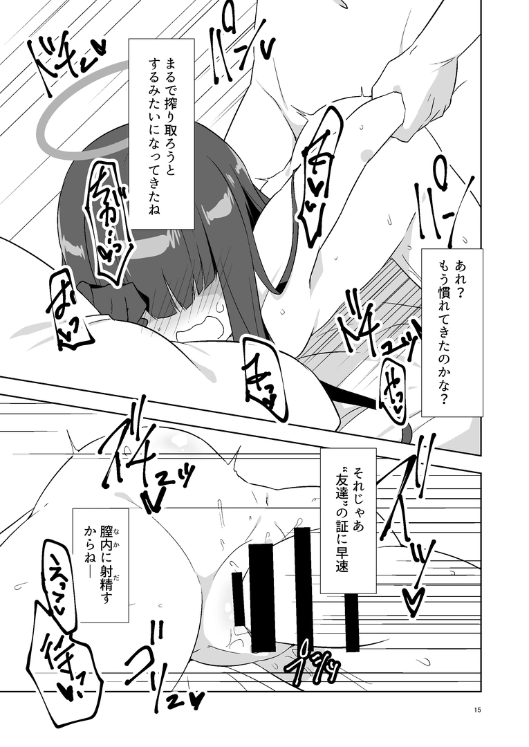 13