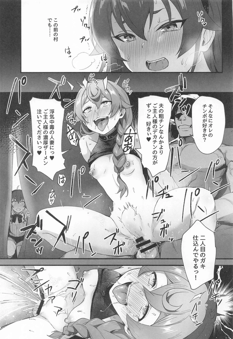 12