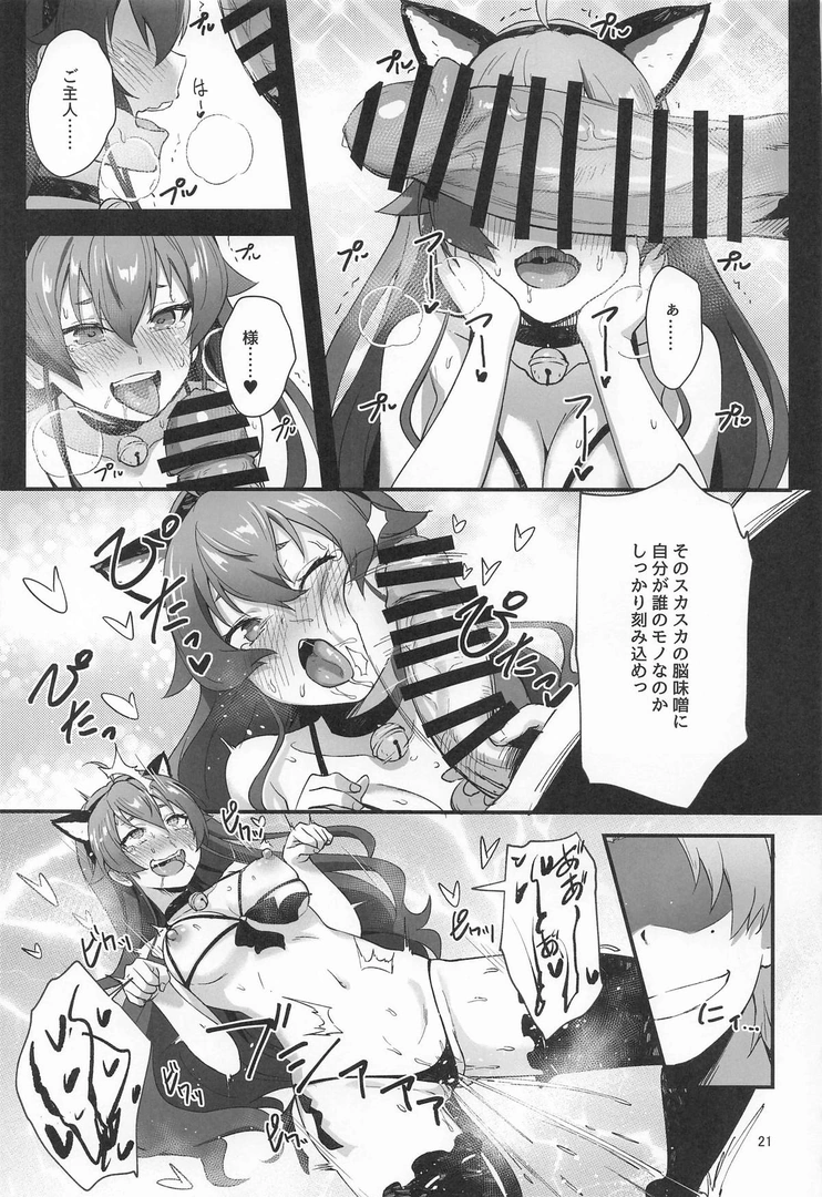 18