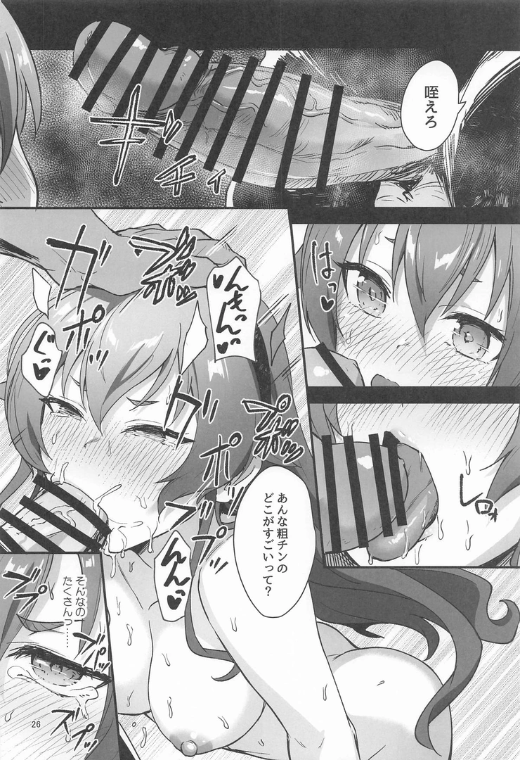 23