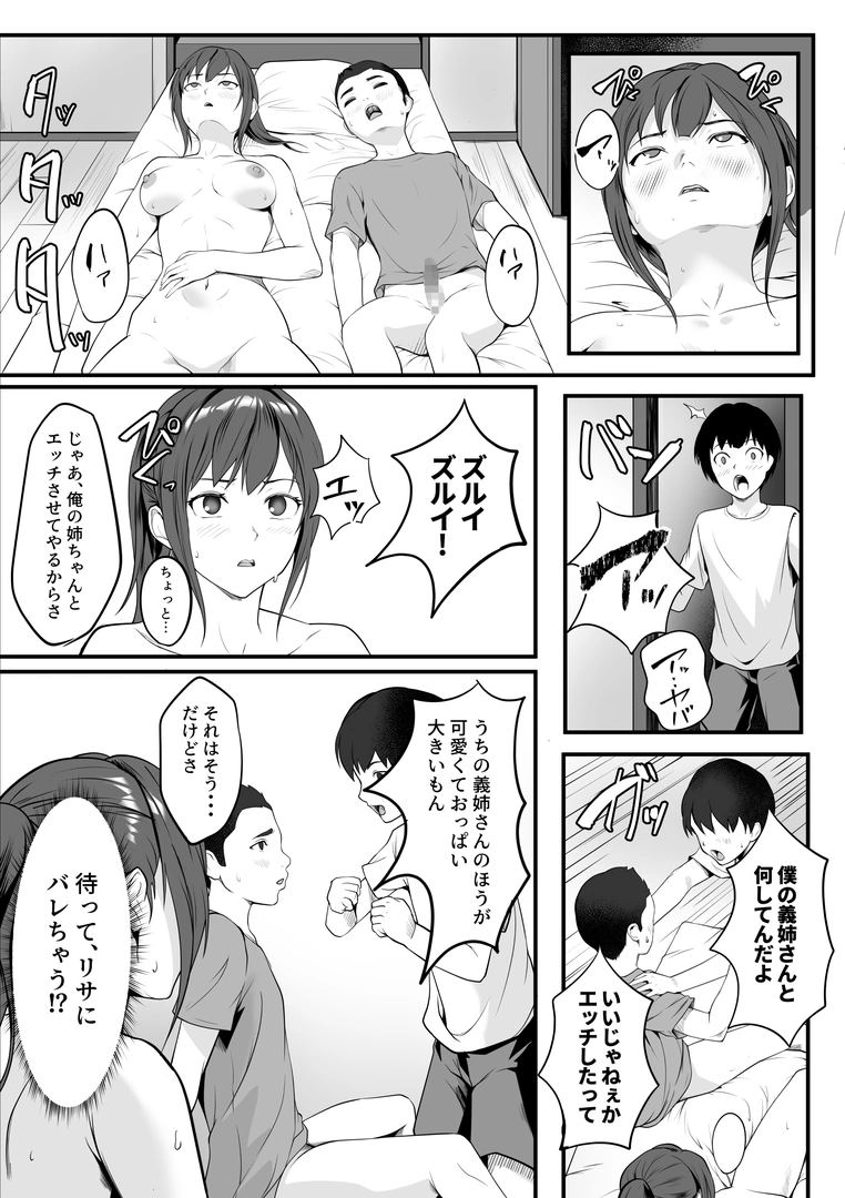 29