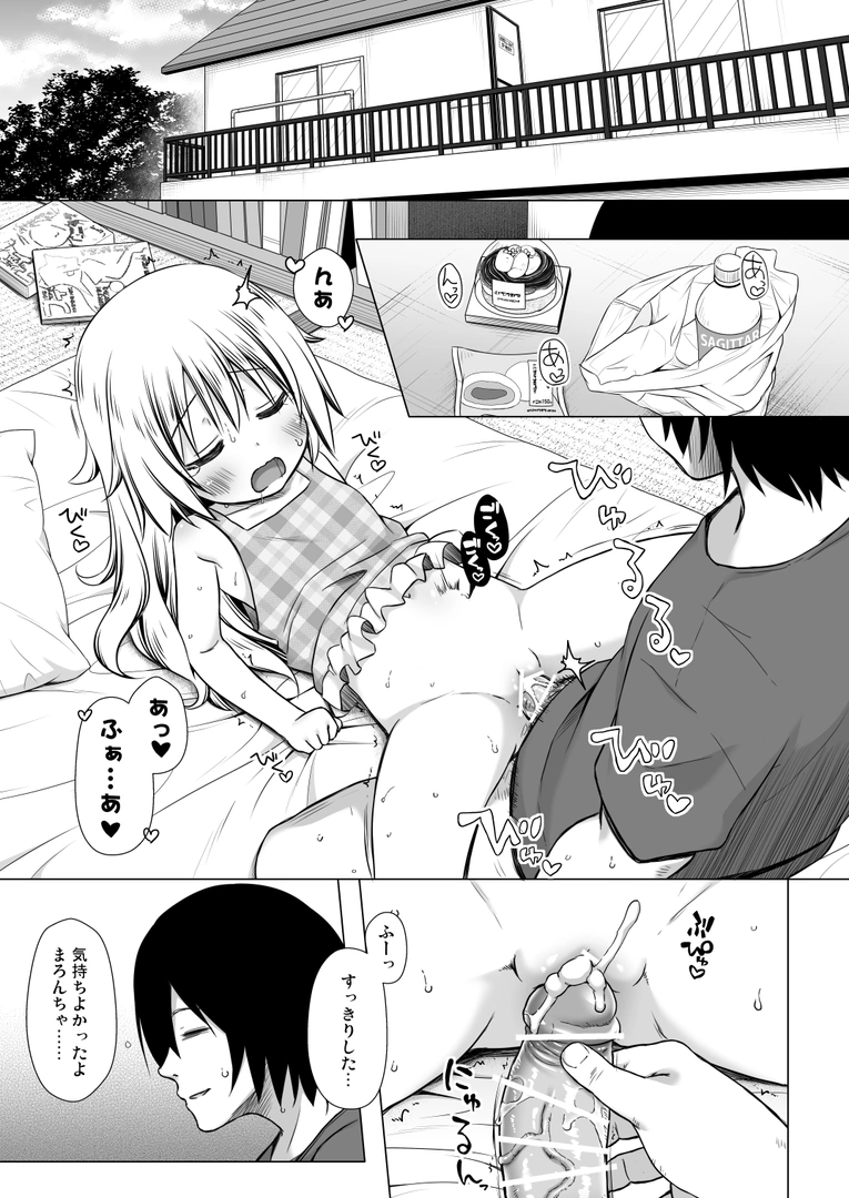 21