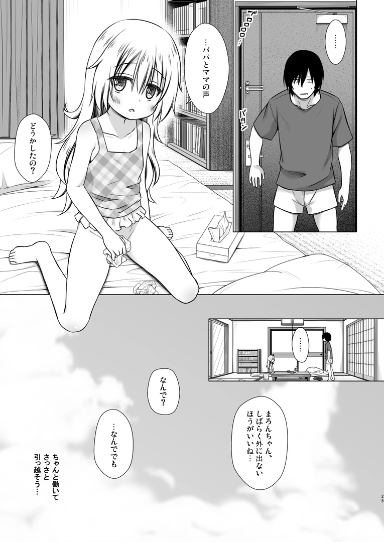 23
