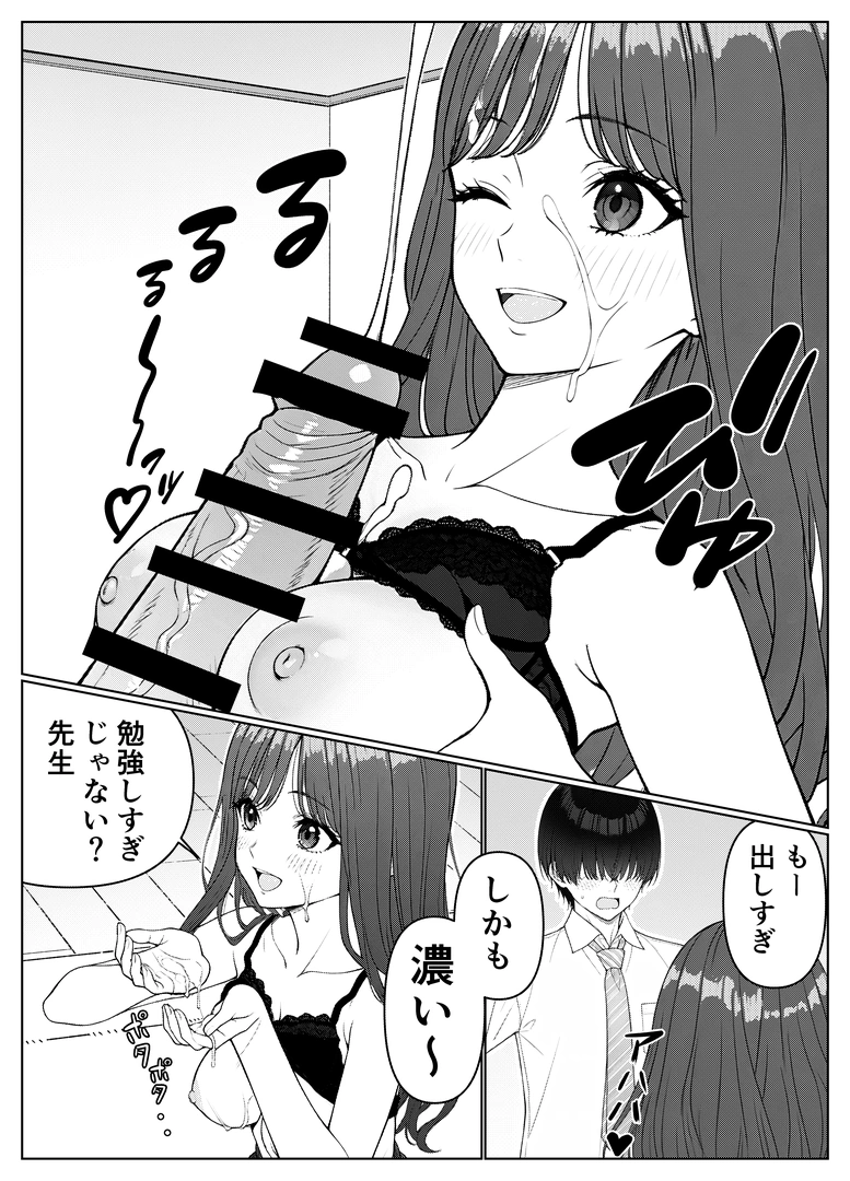 26
