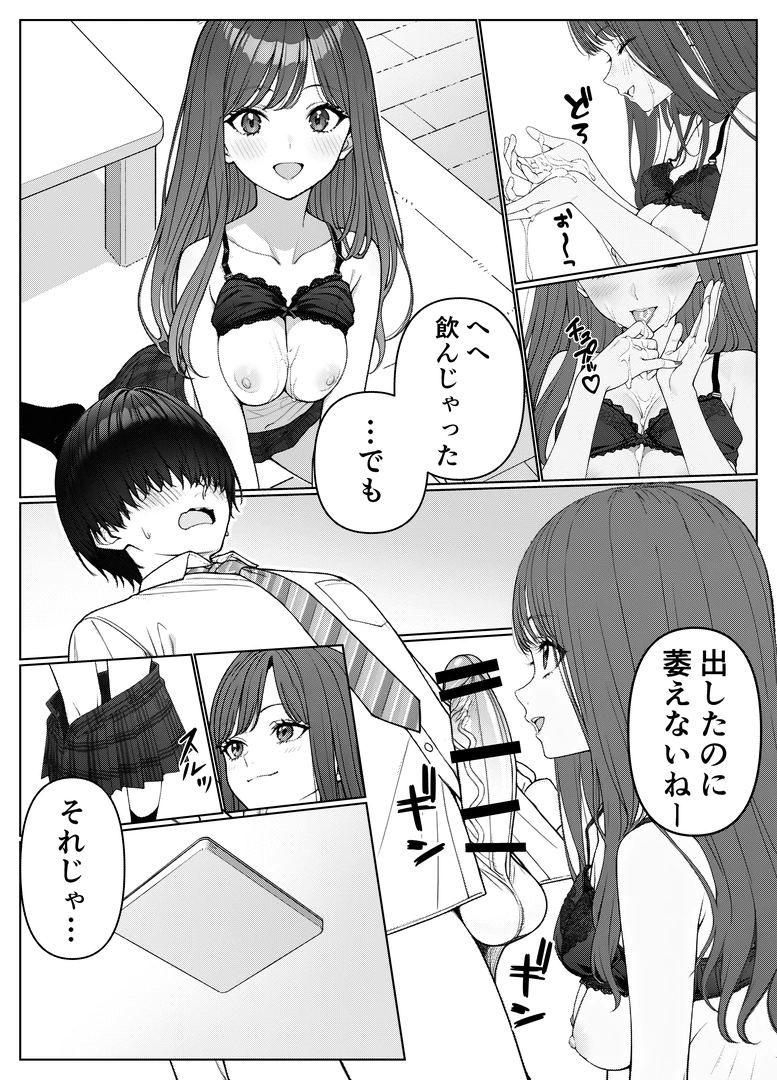 27