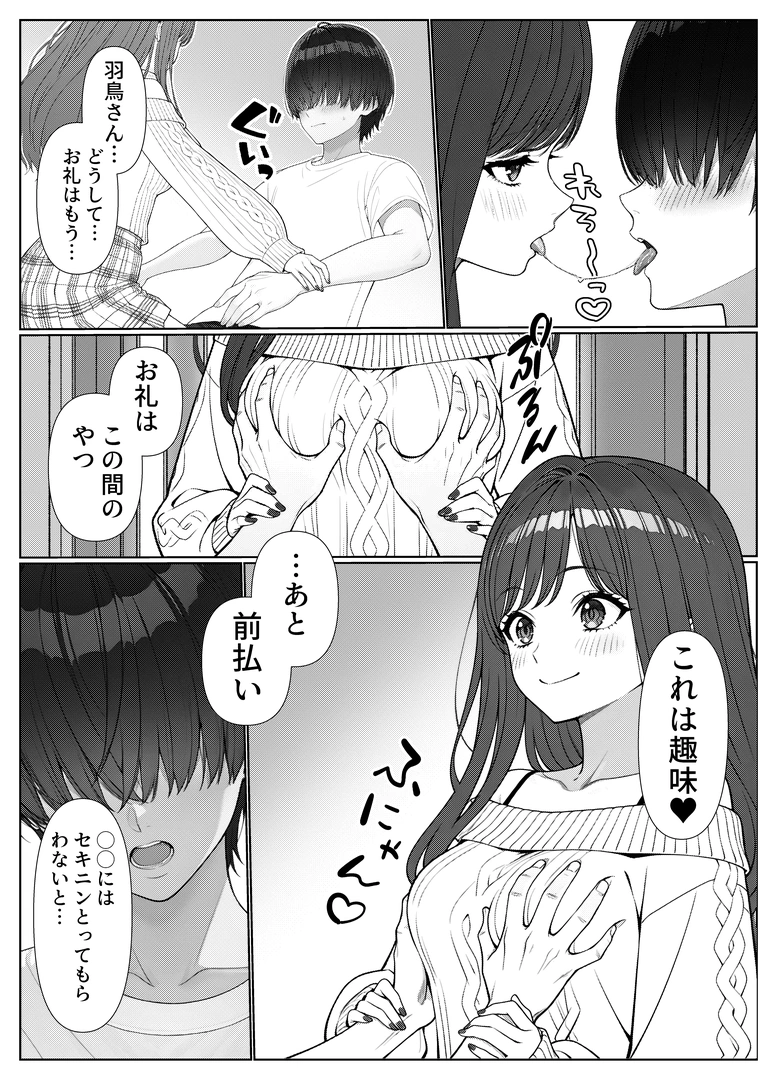 48