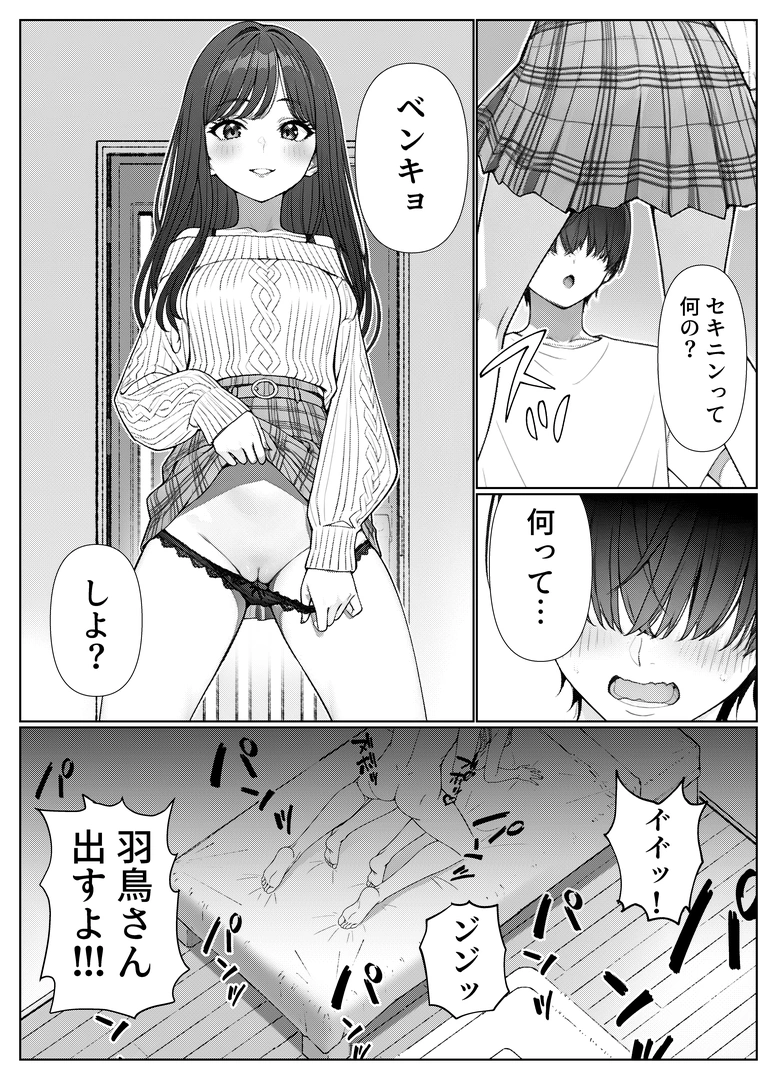 49